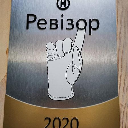 Hostel 11 Харків Екстер'єр фото