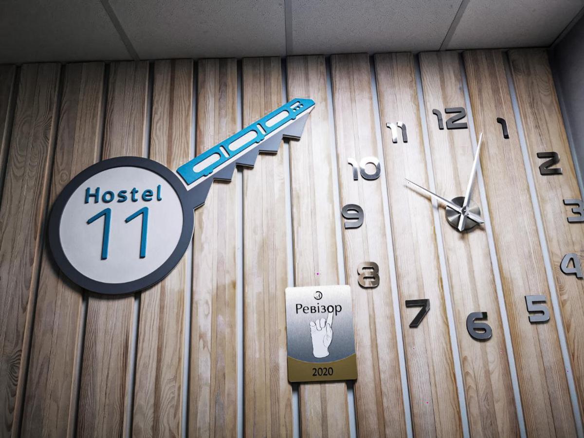 Hostel 11 Харків Екстер'єр фото