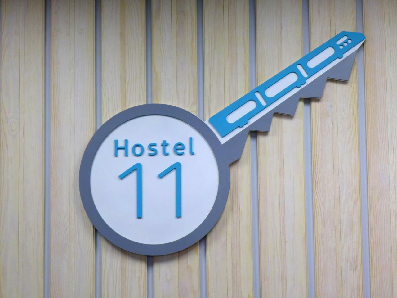 Hostel 11 Харків Екстер'єр фото